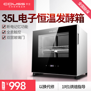 Couss cf-3500