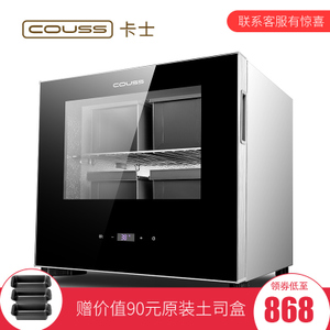 Couss cf-3500