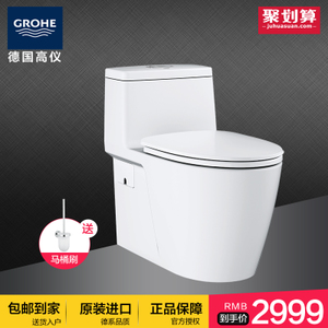 GROHE/高仪 39315000