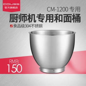 Couss CM-1200