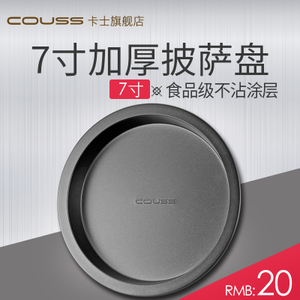 Couss CM-703