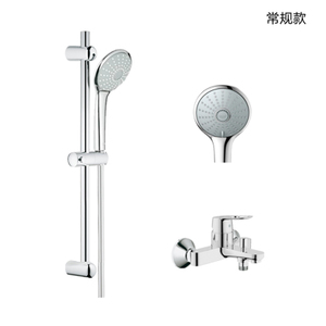 GROHE/高仪 2733300123355000