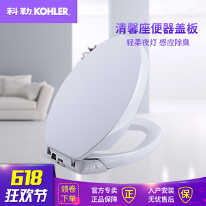 KOHLER/科勒 5588