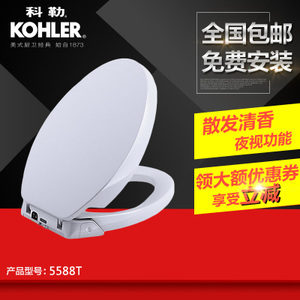 KOHLER/科勒 5588