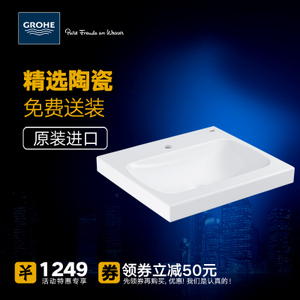 GROHE/高仪 39318000