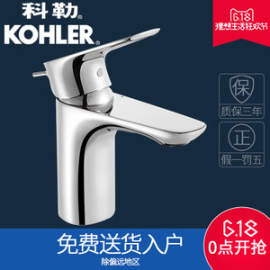 KOHLER/科勒 K-72275T-4-CP