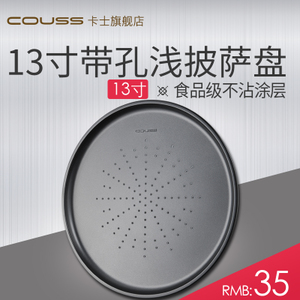 Couss CM-714