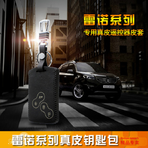 LUCKEASY Renault-leather-key-024