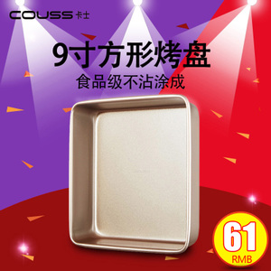 Couss CM-719