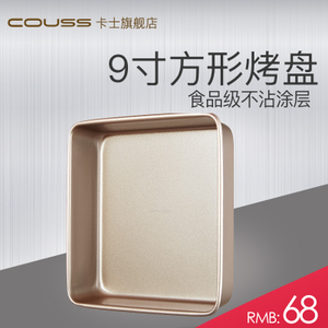 Couss CM-719