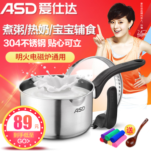 ASD/爱仕达 NG1916