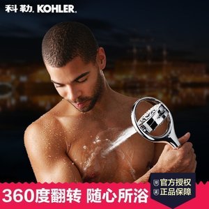 KOHLER/科勒 K-17493T