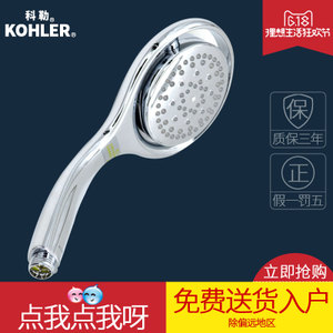 KOHLER/科勒 K-17493T