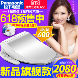 Panasonic/松下 DL-1125CWS