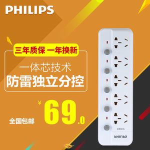 Philips/飞利浦 SPS6520C