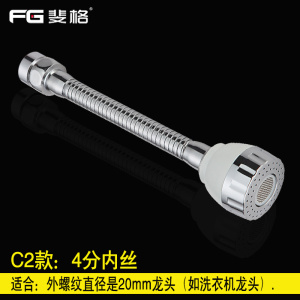 FG-86133-C2