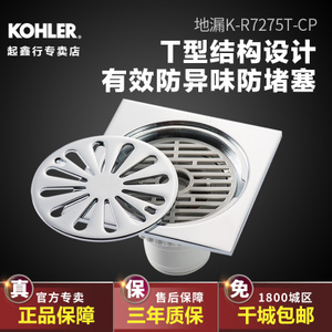 KOHLER/科勒 K-7275T-CP