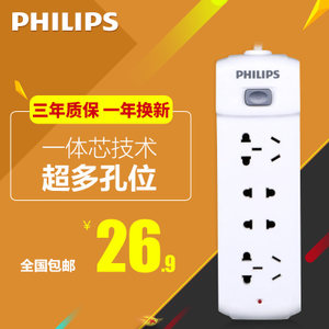 Philips/飞利浦 1.84