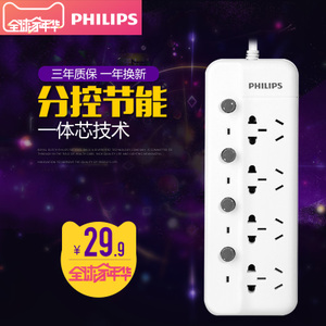 Philips/飞利浦 1.84