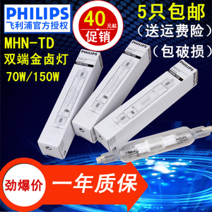 Philips/飞利浦 MHN-TD