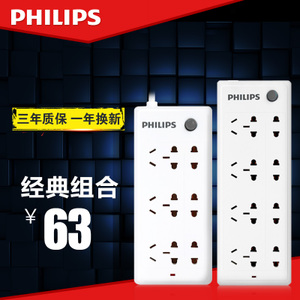 Philips/飞利浦 2620B2820B