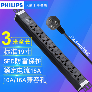 Philips/飞利浦 SPN1830S