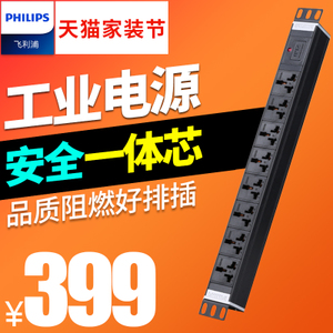 Philips/飞利浦 SPN1830S