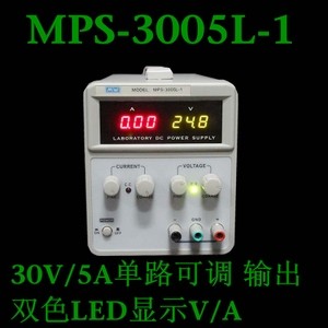 MYWAVE/麦威 MPS-3005L-1