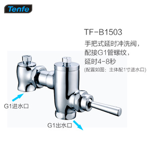 Tenfe/鼎菲 TF-B15031