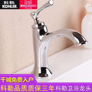 KOHLER/科勒 K-72782T-4-CP