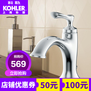 KOHLER/科勒 K-72782T-4-CP