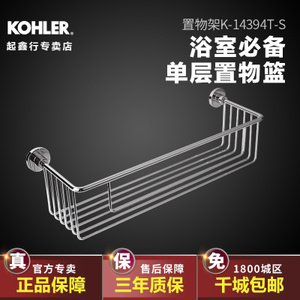 KOHLER/科勒 K-14394T