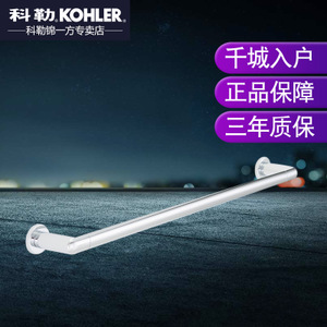 KOHLER/科勒 K-97882T-CP