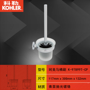 KOHLER/科勒 K-97899T-CP