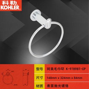 KOHLER/科勒 K-97898T-CP