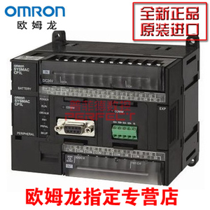 Omron/欧姆龙 CP1L-M40DT-D