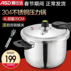 ASD/爱仕达 WG1820DN