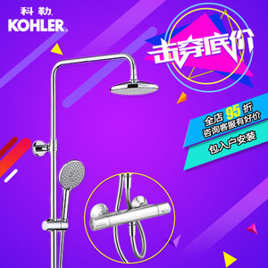 KOHLER/科勒 K-45352T-9-CP