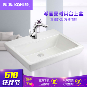 KOHLER/科勒 99182