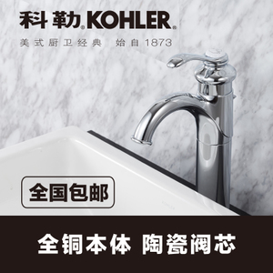 KOHLER/科勒 98422T-4-CP