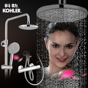 KOHLER/科勒 K-45352T