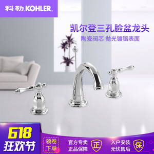 KOHLER/科勒 K-13491T-4-CP