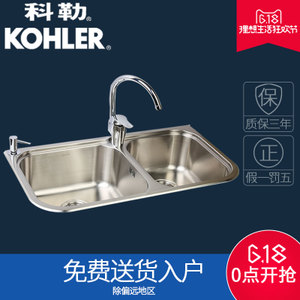 KOHLER/科勒 K-72474TK-98918T