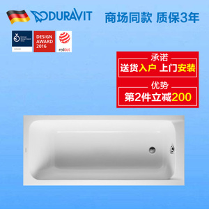 DURAVIT/杜拉维特 700100