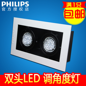 Philips/飞利浦 LBX300-2times-LED