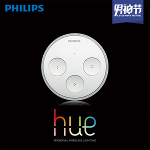 Philips/飞利浦 hue-tap