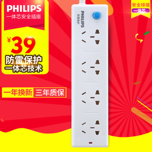 Philips/飞利浦 SPS2420S