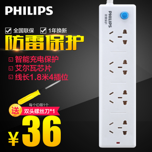 Philips/飞利浦 SPS2420S