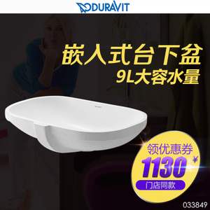 DURAVIT/杜拉维特 033849