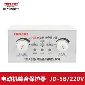 DELIXI ELECTRIC/德力西电气 JD5B1A80A220